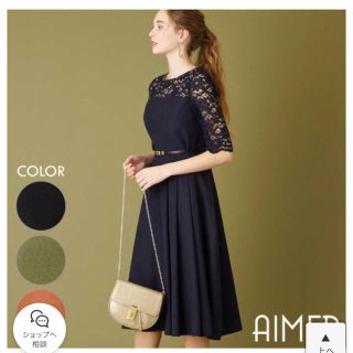 エメ パーティードレスの通販 1 000点以上 Aimerを買うならラクマ エメ パーティードレスの通販 1 000点以上 Aimerを買うならラクマ