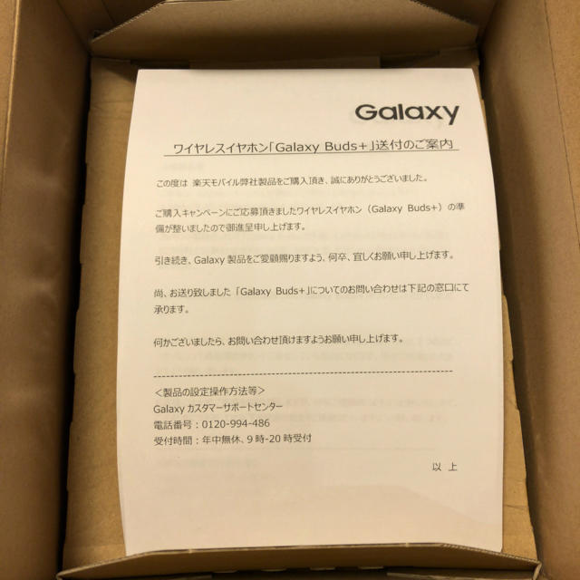 Galaxy(ギャラクシー)のGALAXY buds+　 ギャラクシー　バッズプラス  ホワイト　白 スマホ/家電/カメラのオーディオ機器(ヘッドフォン/イヤフォン)の商品写真