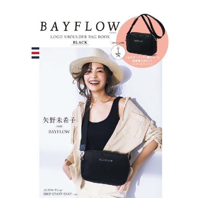 BAYFLOW(ベイフロー)の【もえママさん専用】BAYFLOW LOGO SHOULDER BAG BOOK レディースのバッグ(ショルダーバッグ)の商品写真