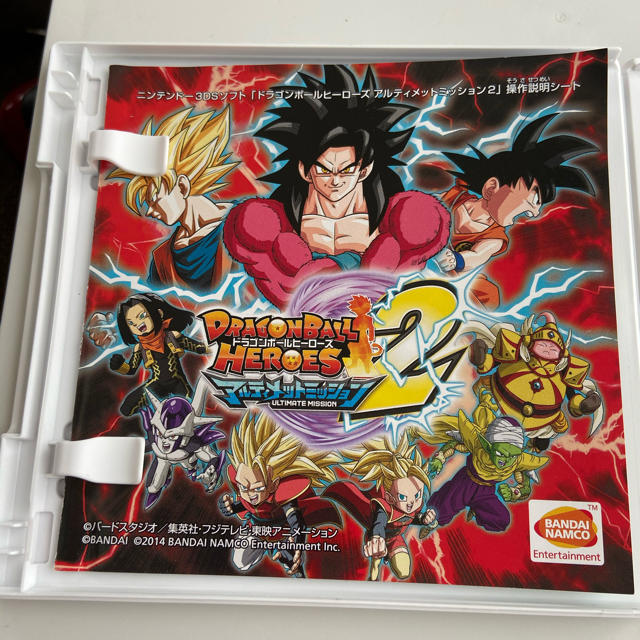 Bandai Namco Entertainment ドラゴンボールヒーローズ アルティメットミッション2 3dsの通販 By Shop バンダイナムコエンターテインメントならラクマ