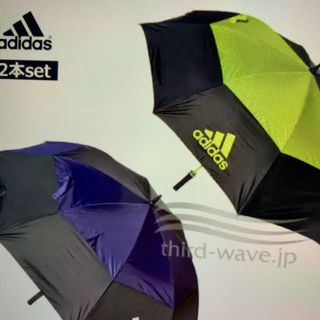 アディダス(adidas)のアディダス　日傘2本セット(その他)