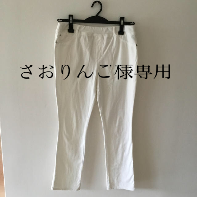 LLサイズ白パンツ レディースのパンツ(カジュアルパンツ)の商品写真