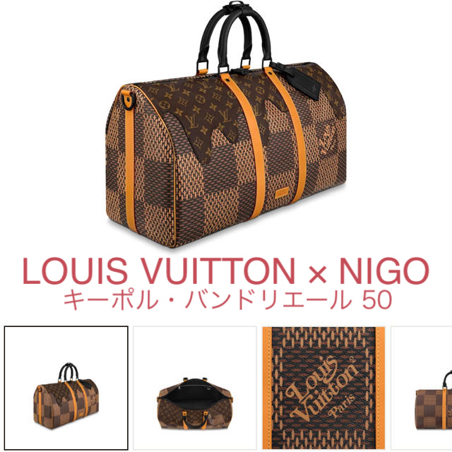 ルイヴィトン LOUIS VUITTON × NIGO キーポル