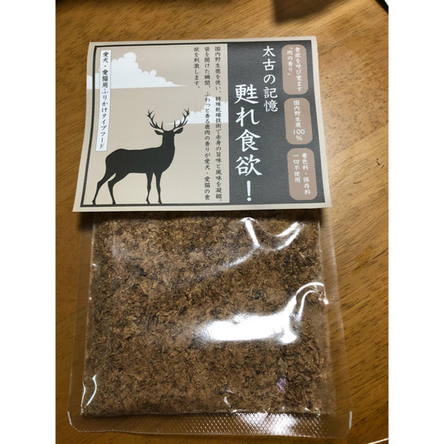 犬猫用ふりかけ その他のペット用品(ペットフード)の商品写真