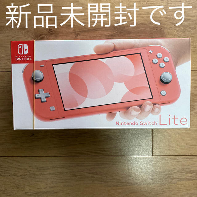 Nintendo Switch NINTENDO SWITCH LITE