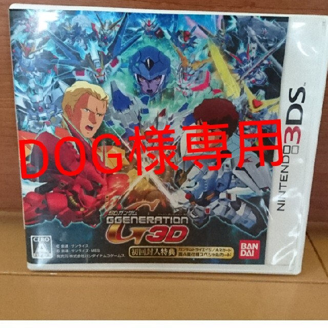 ニンテンドー3ds Sdガンダム ジージェネレーション 3d 3dsの通販 By いよ S Shop ニンテンドー3dsならラクマ