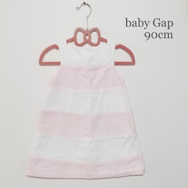 babyGAP(ベビーギャップ)のbaby Gap Aライン ボーダーデニムワンピース 90cm  キッズ/ベビー/マタニティのキッズ服女の子用(90cm~)(ワンピース)の商品写真