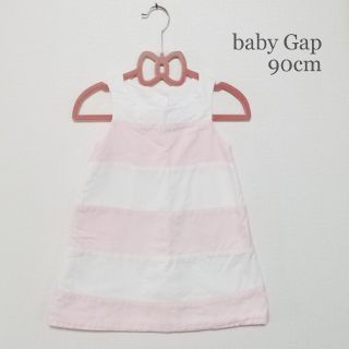 ベビーギャップ(babyGAP)のbaby Gap Aライン ボーダーデニムワンピース 90cm (ワンピース)