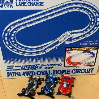 montuyan様専用です。立体レーンチェンジ　サーキット　タミヤ　ミニ四駆(ホビーラジコン)