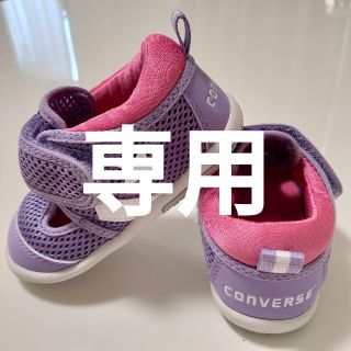 コンバース(CONVERSE)の13.5cm CONVERSE コンバース サマーシューズ(スニーカー)