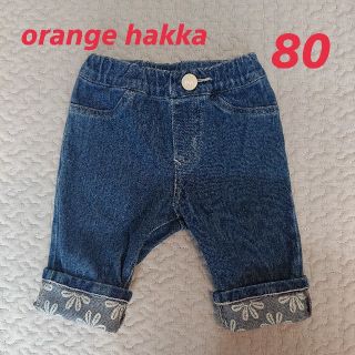 ハッカベビー(hakka baby)のデニムパンツ 80サイズ(パンツ)