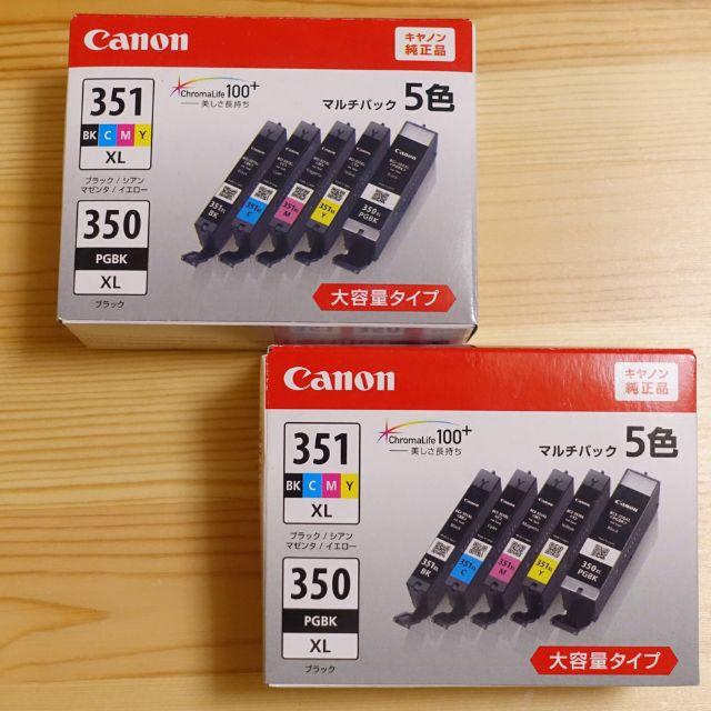 Canon BCIー350+351 純正　【6色セット】