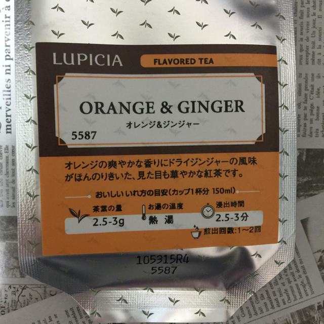 LUPICIA(ルピシア)のオレンジ&ジンジャー 紅茶 食品/飲料/酒の飲料(茶)の商品写真