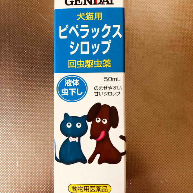 犬猫用 回虫駆除薬の通販 By To Fusuki S Shop ラクマ