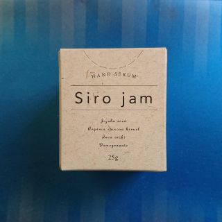 シロジャム【ハンド用ジェル】(ハンドクリーム)