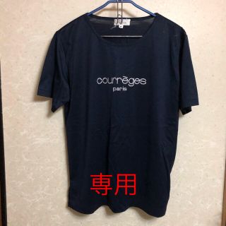 クレージュ(Courreges)のH.H4023様専用　Tシャツ(Tシャツ(半袖/袖なし))