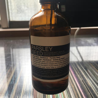 イソップ(Aesop)の値下げ Aesop PARSLEY SEED antioxidant serum(美容液)