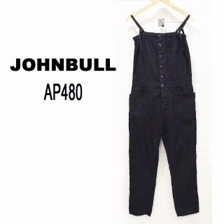 ジョンブル(JOHNBULL)のJOHNBULL レディース サロペット 黒(サロペット/オーバーオール)