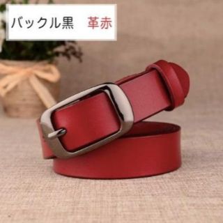 【レッド・黒】高品質の本革ベルト シンプルでカッコいい(ベルト)