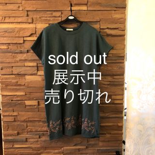 ワンピース。sold out(ロングワンピース/マキシワンピース)