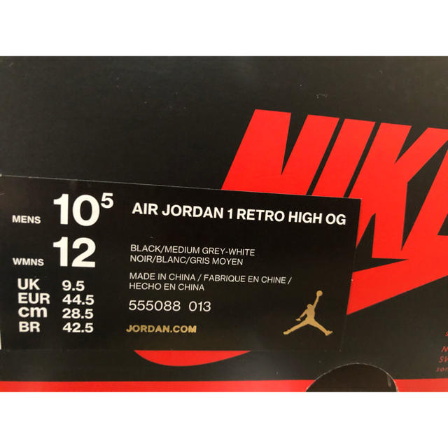 Air Jordan 1 Shadow 28.5cm