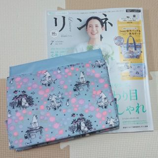 タカラジマシャ(宝島社)のリンネル7月号 雑誌＋ムーミンの保冷ポーチ(生活/健康)