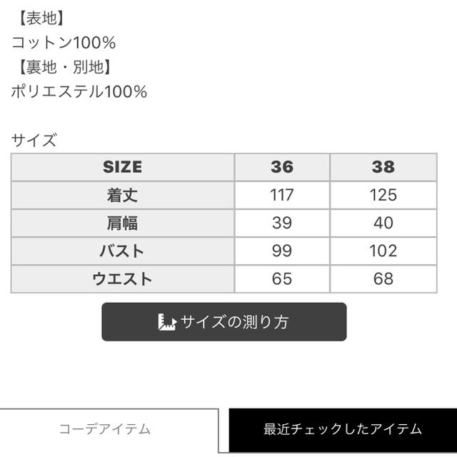 【新品タグ付き】COEL コエル／サンドレス ライトブルー レディースのワンピース(ロングワンピース/マキシワンピース)の商品写真