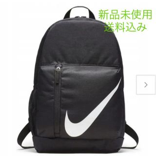 ナイキ(NIKE)のNIKE ナイキ バックパック リュック 22L 新品未使用(リュックサック)