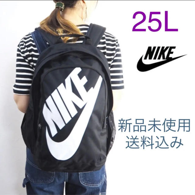 NIKE(ナイキ)のNIKE ナイキ バックパック リュック 25L 新品未使用 キッズ/ベビー/マタニティのこども用バッグ(リュックサック)の商品写真