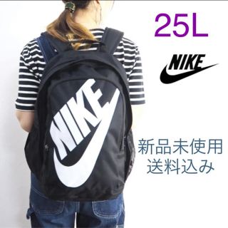 ナイキ(NIKE)のNIKE ナイキ バックパック リュック 25L 新品未使用(リュックサック)