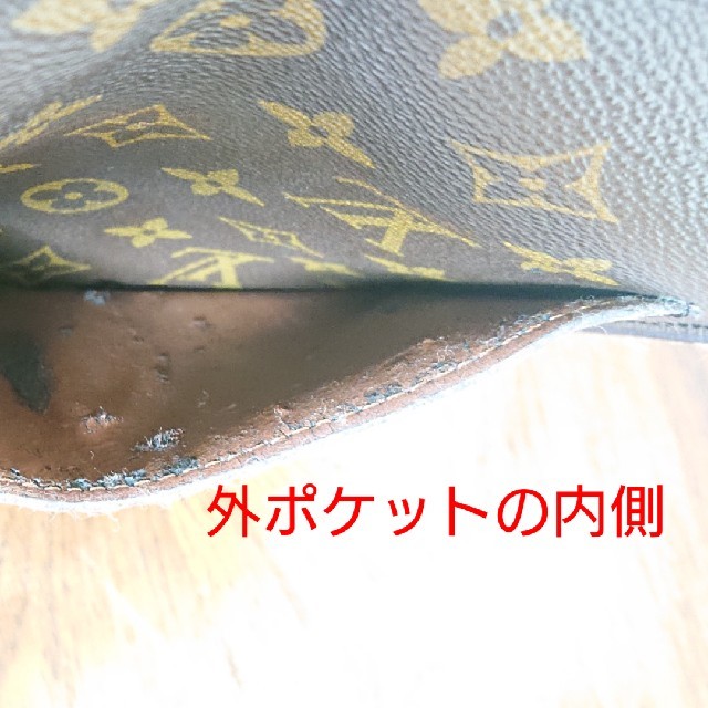 LOUIS VUITTON ショルダーバック 2