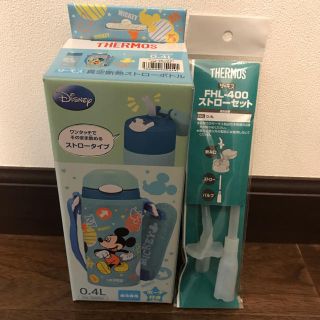 サーモス(THERMOS)の新品⭐︎サーモス　水筒&ストローセット(水筒)