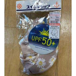 シマムラ(しまむら)の《新品 未使用品》スイムキャップ ベビー(帽子)