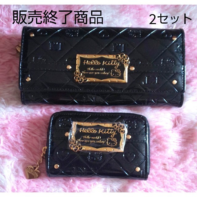 ❤️ハローキティ 長財布 カードケース ２セット リボンゴールドプレート 完売品