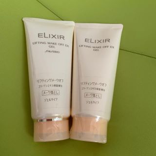 エリクシール(ELIXIR)のELIXIR メーク落とし(2本セット)(クレンジング/メイク落とし)