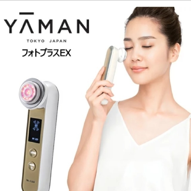 セール特集 フォトプラスEX ヤーマン YA-MAN | globalmuonline.com.br