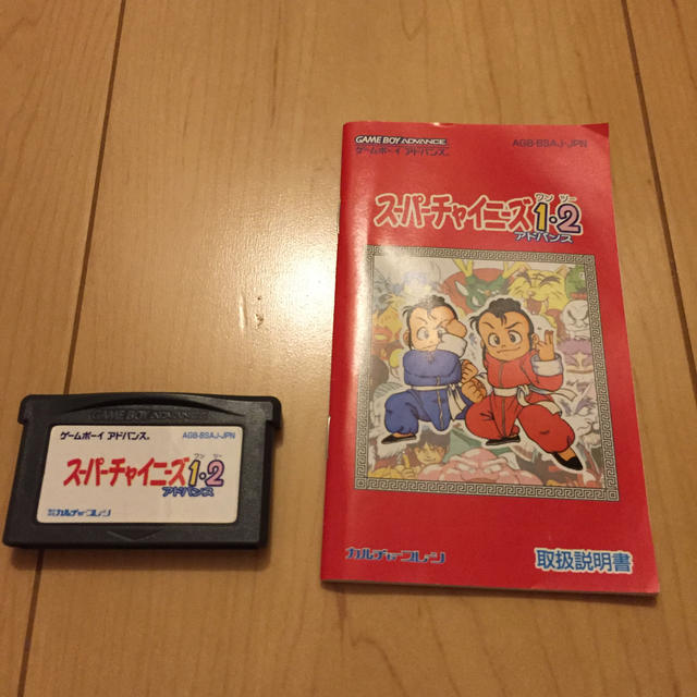 ゲームボーイアドバンス Gba スーパーチャイニーズ1 2アドバンス 箱無しの通販 By オムチコ S Shop ゲームボーイアドバンスならラクマ ゲームボーイアドバンス Gba スーパーチャイニーズ1 2アドバンス 箱無しの通販 By オムチコ S Shop ゲームボーイアドバンスならラクマ