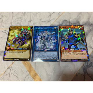 遊戯王　カードセット(シングルカード)