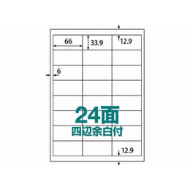 パンドウイット レーザープリンタ用セルフラミネートラベル 白 S100X150YAJ-D - 2