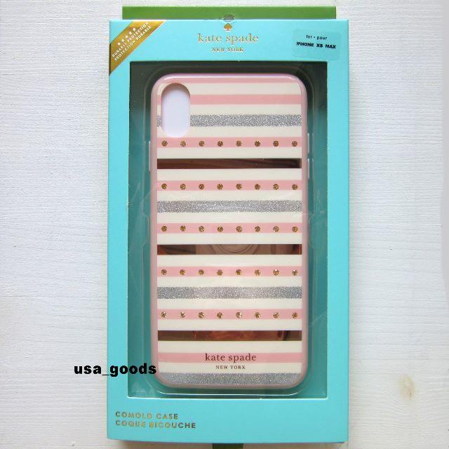 ケイトスペード iPhone XS MAX ケース カバー kate spade