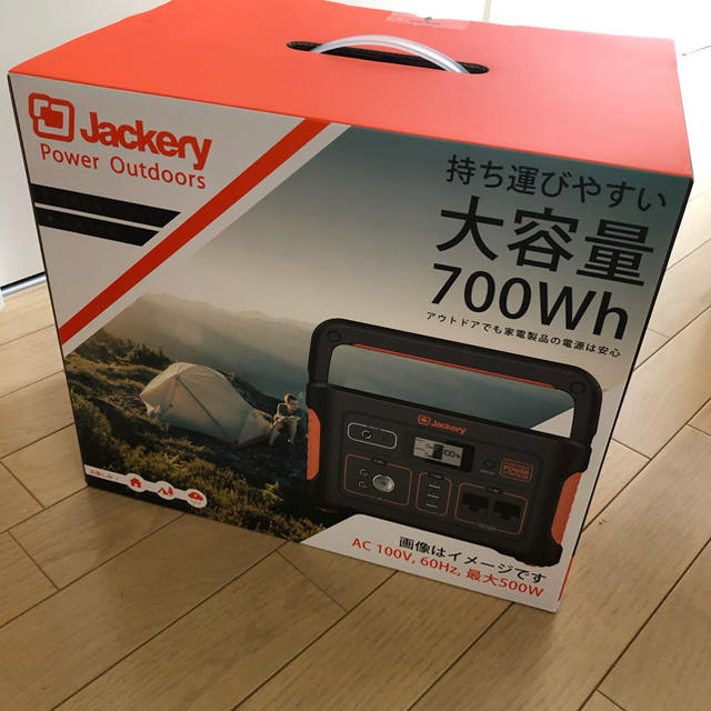 【匿名配送】新品未開封　Jackery ポータブル電源　700Whバッテリー/充電器