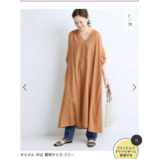 スローブイエナ(SLOBE IENA)の専用(ロングワンピース/マキシワンピース)