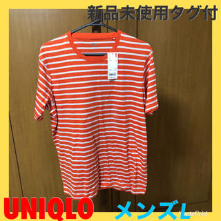 ユニクロ(UNIQLO)の新品未使用タグ付　スーピマコットンボーダーTシャツ UNIQLO(Tシャツ/カットソー(半袖/袖なし))