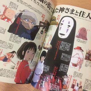 ジブリ - 千と千尋の神隠し 千尋の大冒険の通販 by あやか's shop