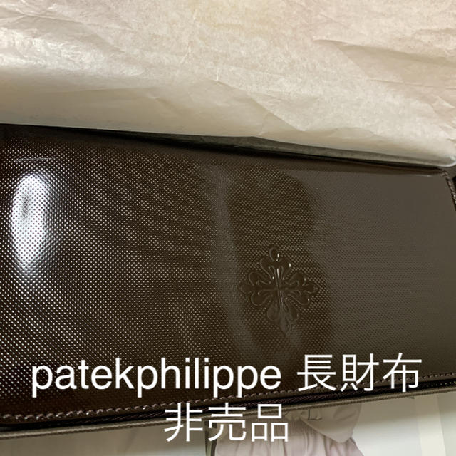 PATEK PHILIPPE(パテックフィリップ)のpatekphilippe 長財布 メンズのファッション小物(長財布)の商品写真