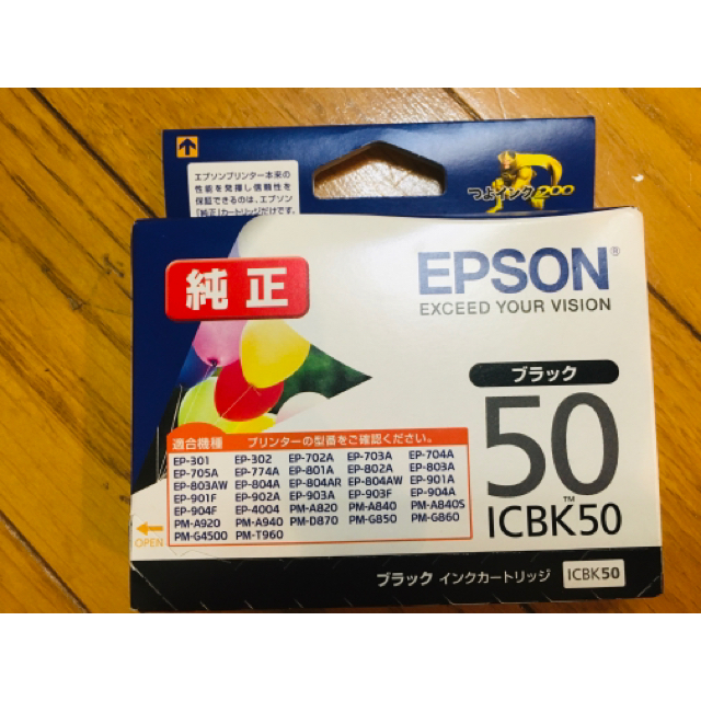 EPSON(エプソン)のEPSONのインク 純正品ブラック＆イエロー スマホ/家電/カメラのPC/タブレット(PC周辺機器)の商品写真