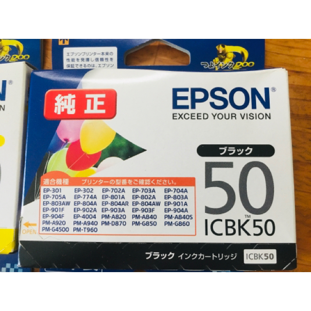 EPSON(エプソン)のEPSONのインク 純正品ブラック＆イエロー スマホ/家電/カメラのPC/タブレット(PC周辺機器)の商品写真