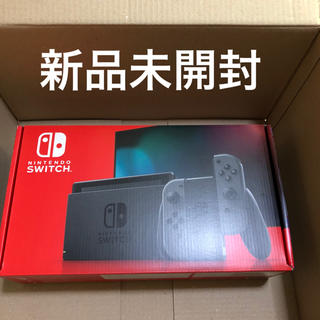 ニンテンドースイッチ(Nintendo Switch)のNintendo Switch 本体 グレー 新品未開封(家庭用ゲーム機本体)