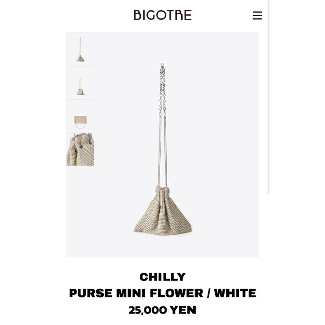 TOGA(トーガ)のbigotre purse mini flower / white レディースのバッグ(ショルダーバッグ)の商品写真