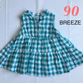 ブリーズ(BREEZE)のブリーズ　ギンガム柄　トップス　90 女の子(ブラウス)